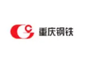 重慶鋼鐵